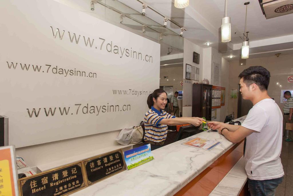 7Days Inn Changsha Railway Station Metro Station Room photo